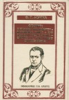 Η θαυμάσια μπαλωματού - Ματωμένος γάμος - Σαν περάσουν πέντε χρόνια - Θρήνος για τον Ιγνάθιο Μεχίας